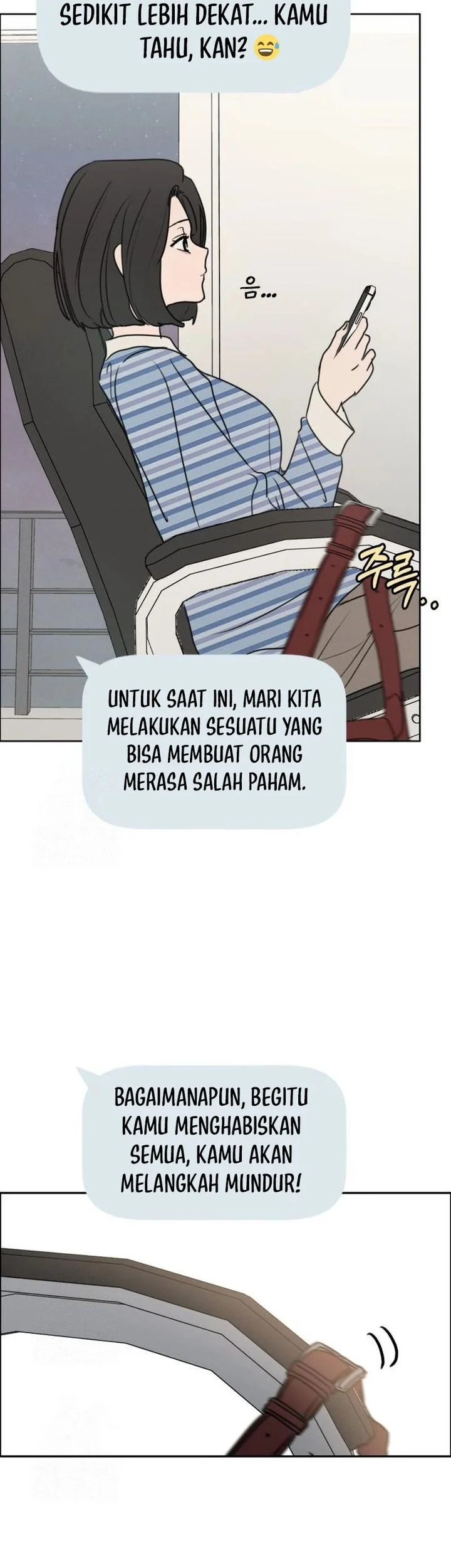 I Want to Trick You Chapter 21 Gambar 12