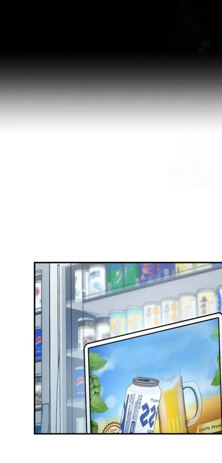 I Want to Trick You Chapter 23 Gambar 22