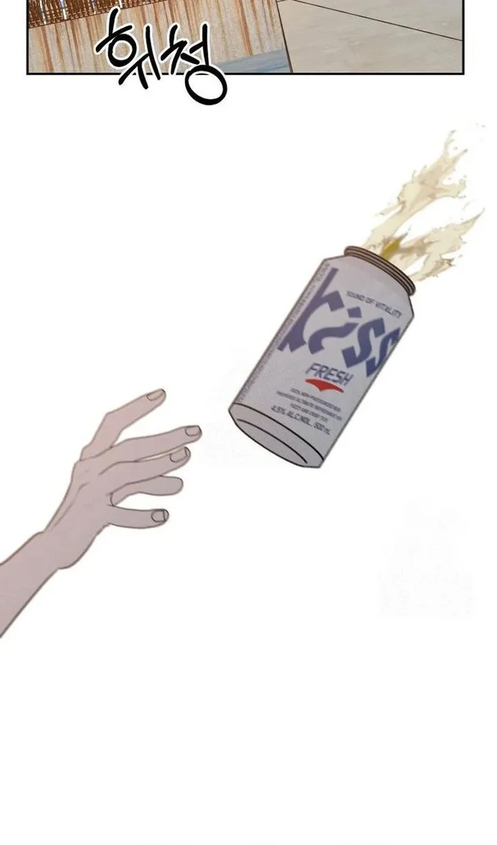 I Want to Trick You Chapter 23 Gambar 66