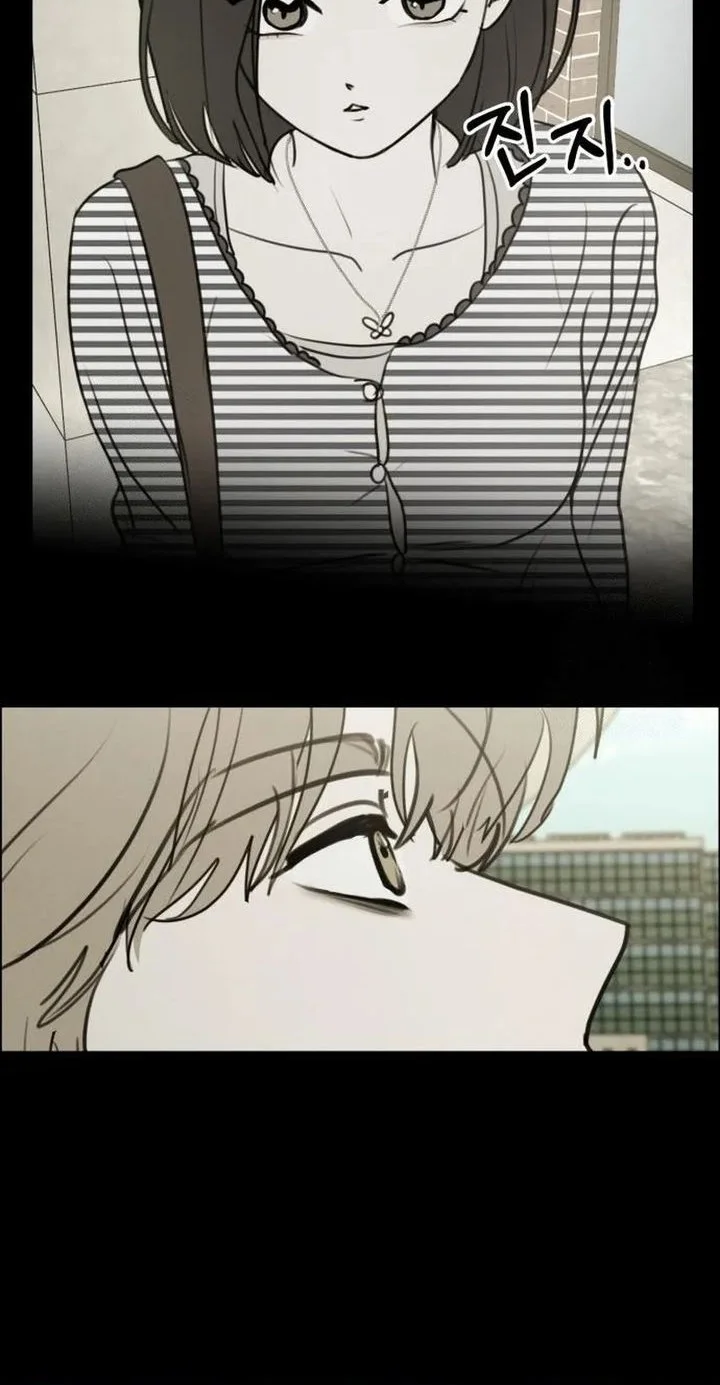 I Want to Trick You Chapter 23 Gambar 8