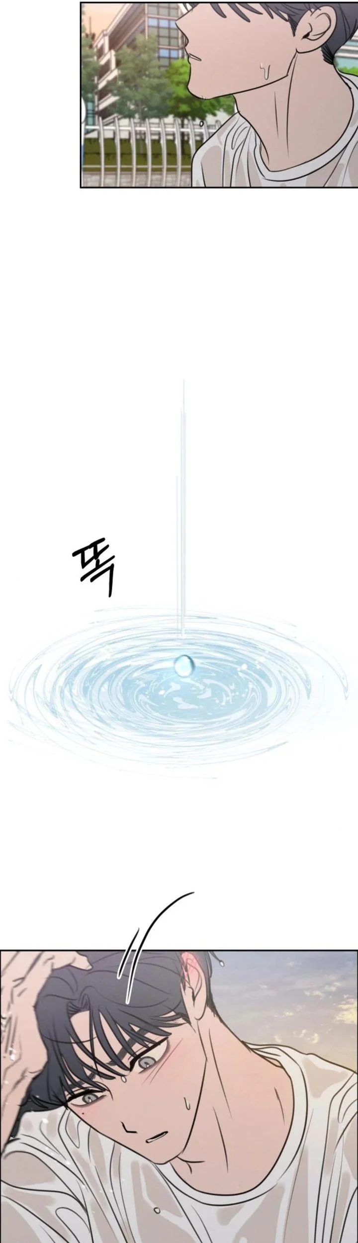 I Want to Trick You Chapter 24 Gambar 35