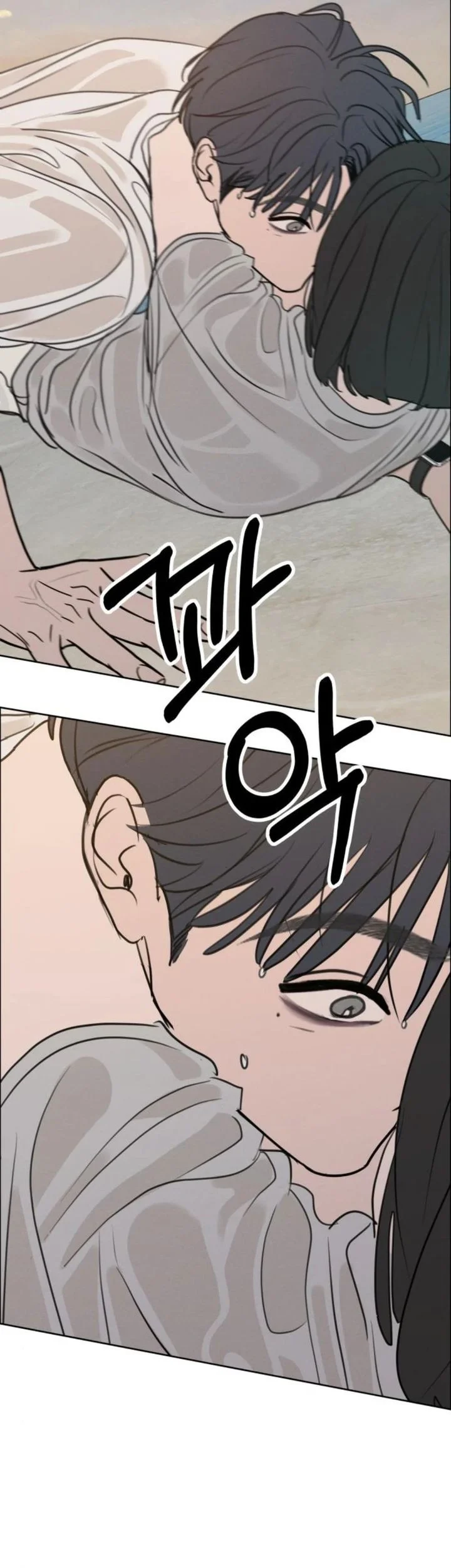 I Want to Trick You Chapter 24 Gambar 16