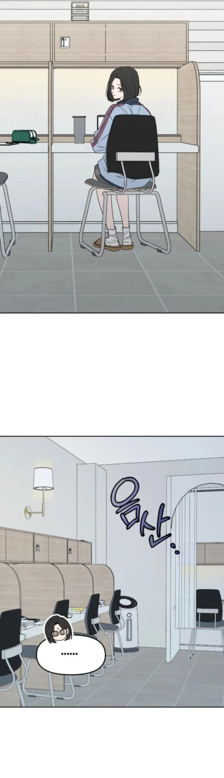 I Want to Trick You Chapter 25 Gambar 40