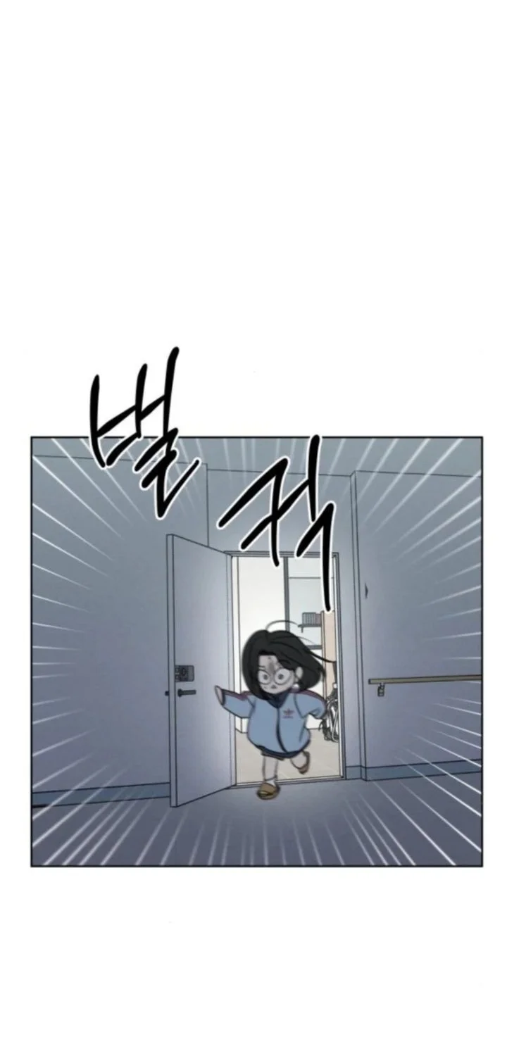 I Want to Trick You Chapter 25 Gambar 45