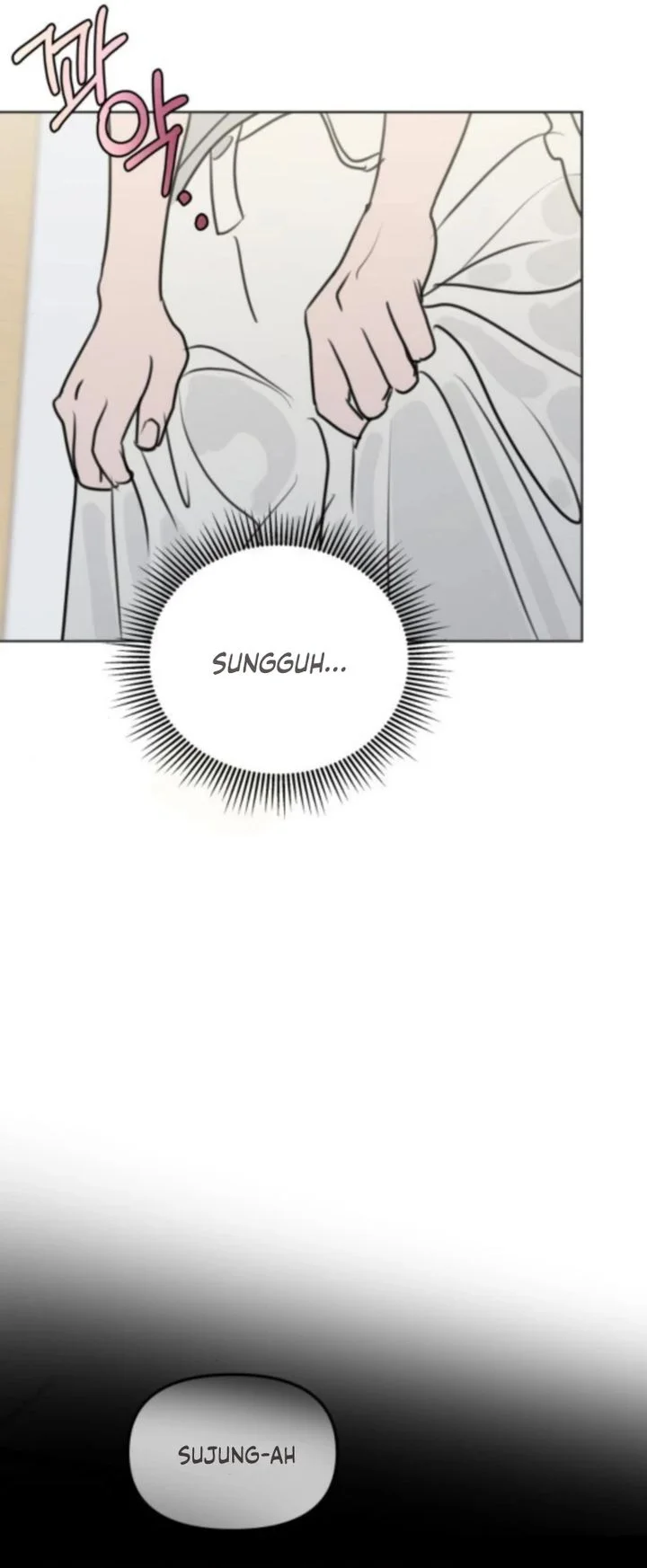 I Want to Trick You Chapter 25 Gambar 15