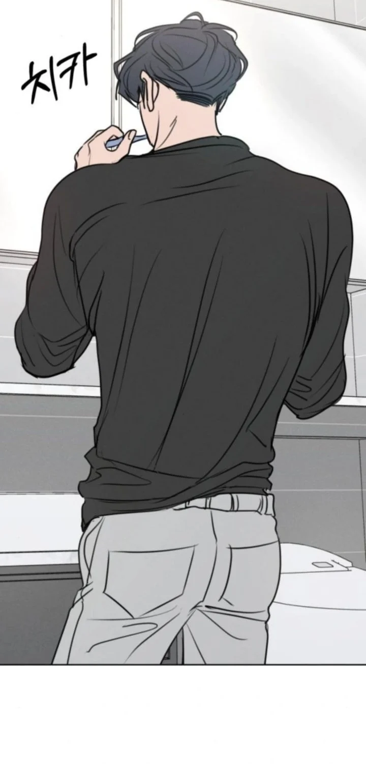 I Want to Trick You Chapter 27 Gambar 16