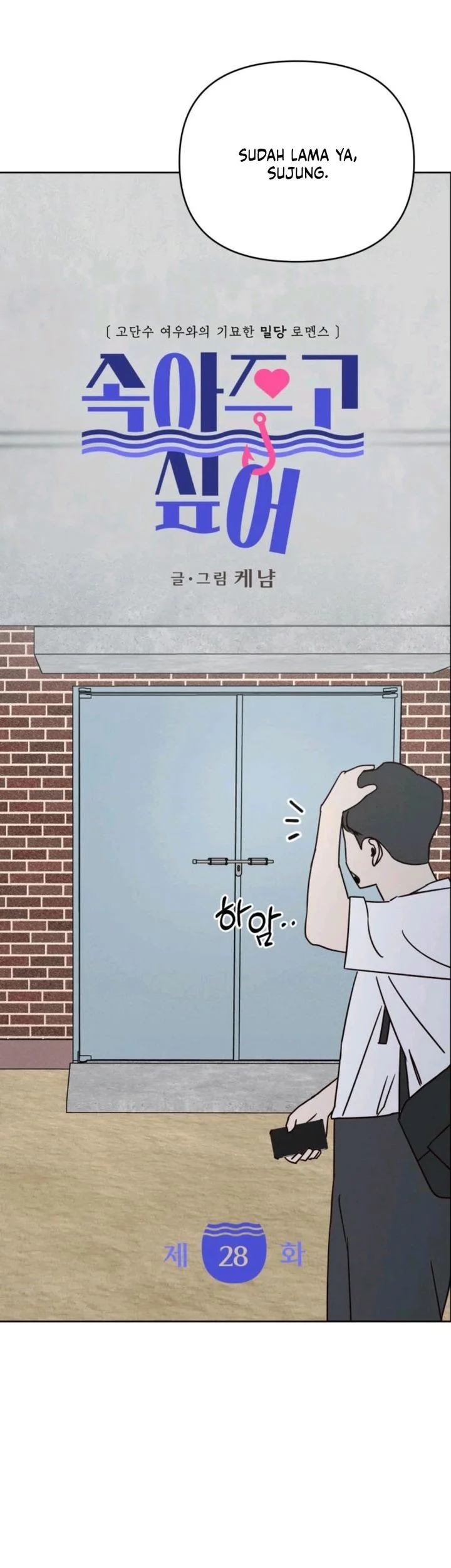 I Want to Trick You Chapter 28 Gambar 27