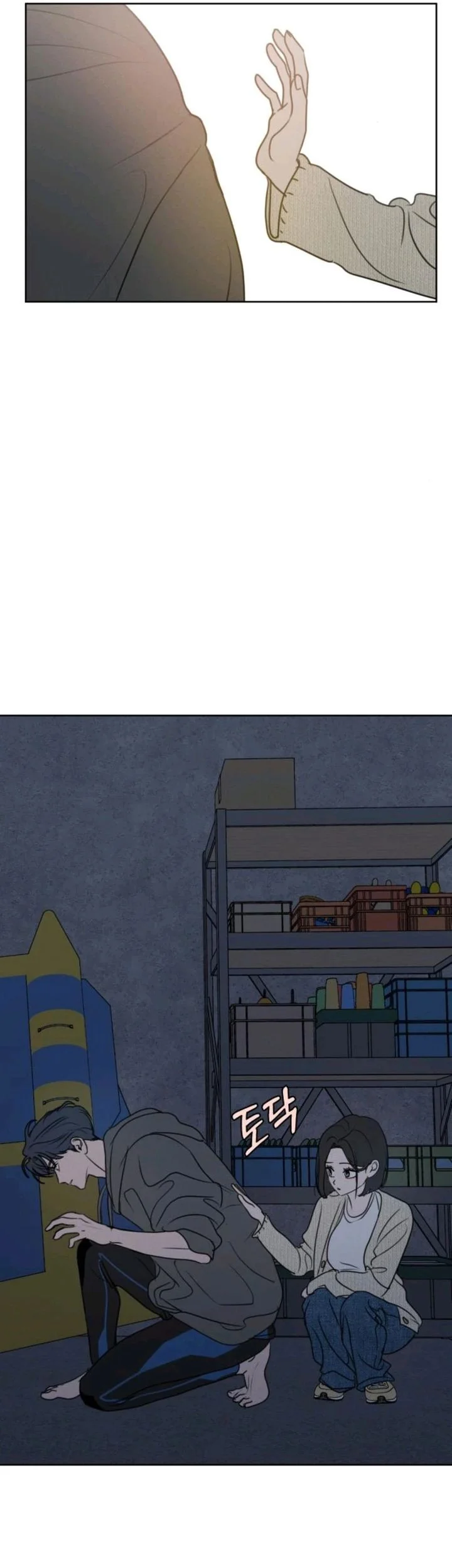 I Want to Trick You Chapter 29 Gambar 38