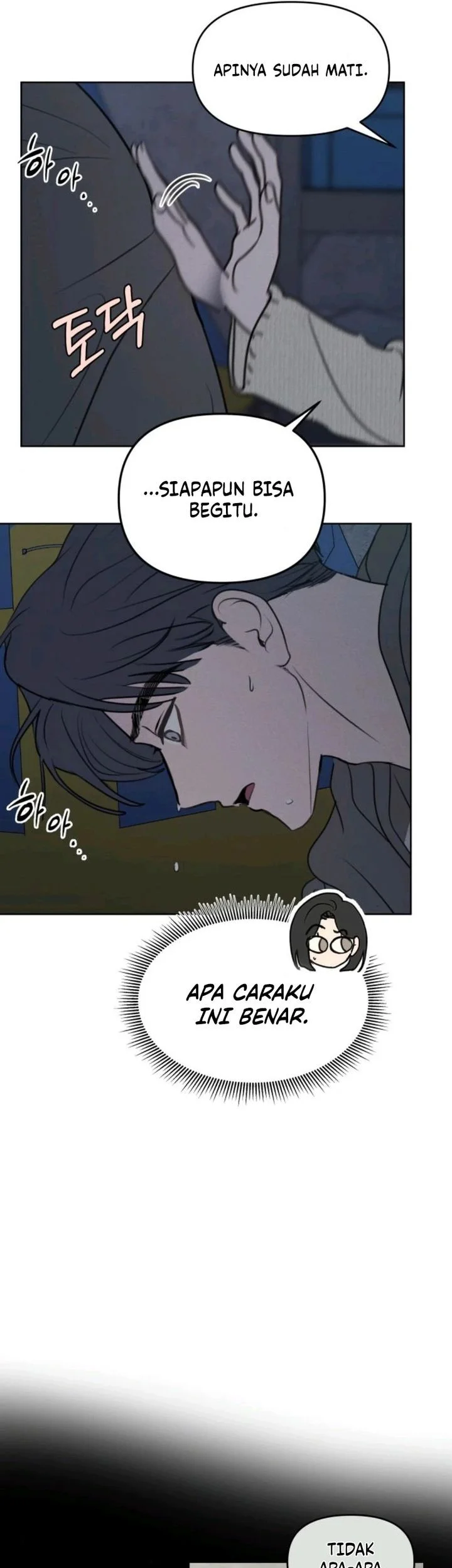 I Want to Trick You Chapter 29 Gambar 40