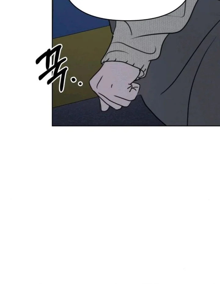 I Want to Trick You Chapter 29 Gambar 60