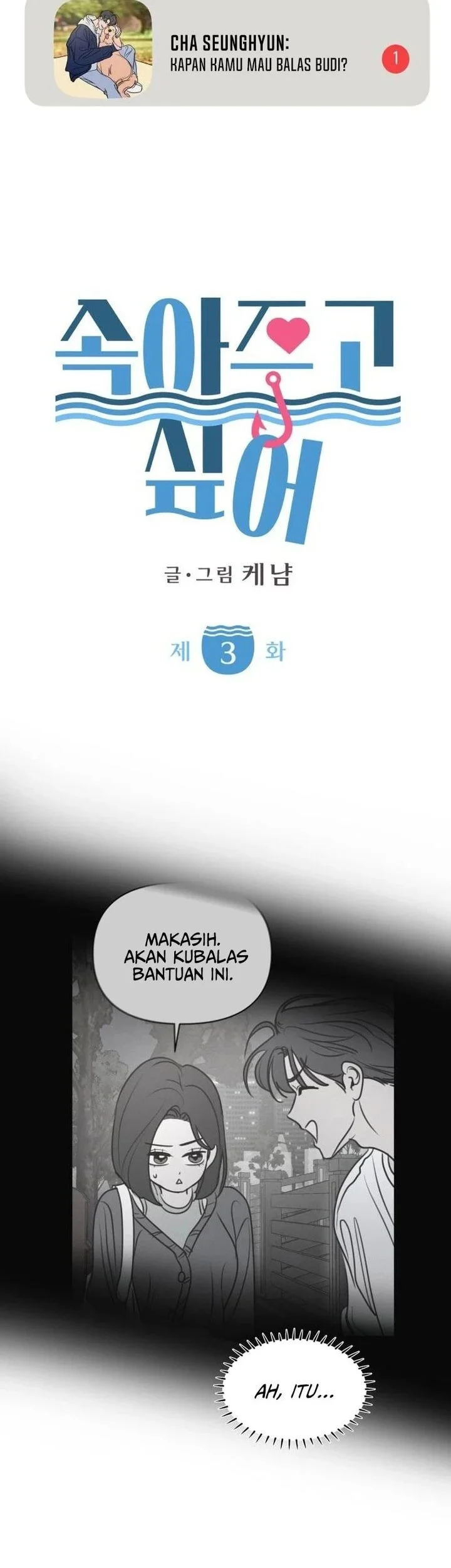 I Want to Trick You Chapter 3 Gambar 11