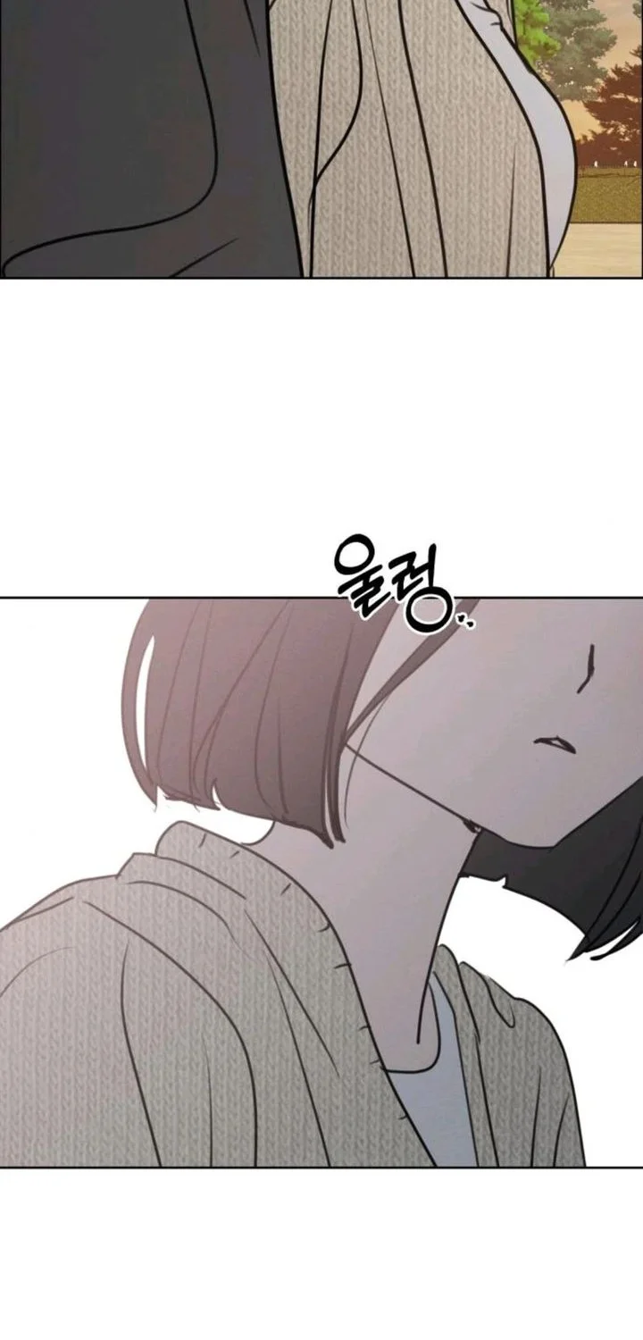 I Want to Trick You Chapter 30 Gambar 29