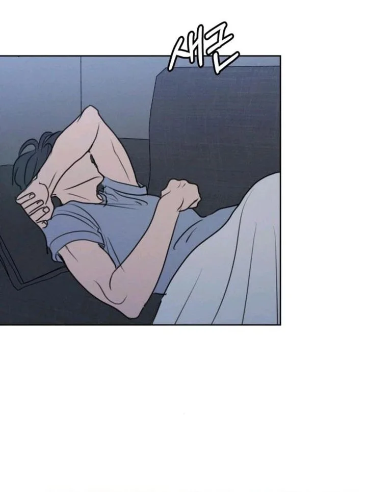 I Want to Trick You Chapter 30 Gambar 39