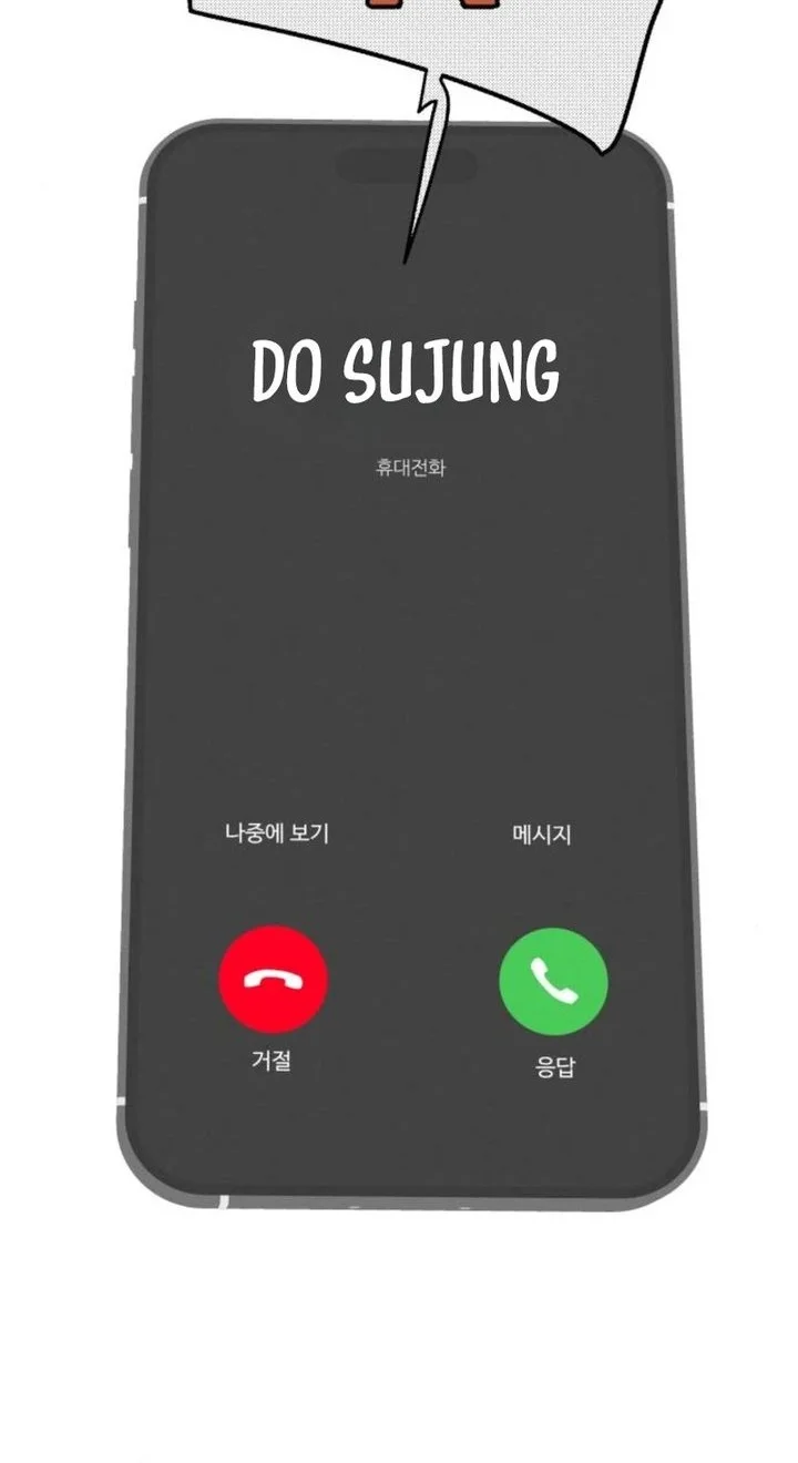 I Want to Trick You Chapter 31 Gambar 37