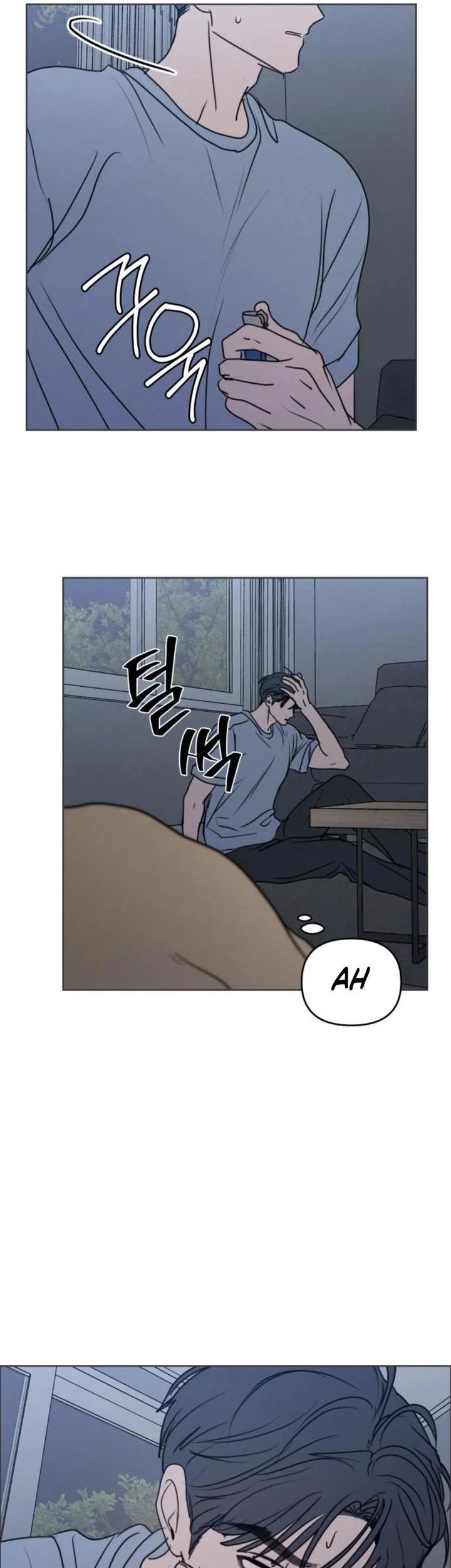 I Want to Trick You Chapter 31 Gambar 3