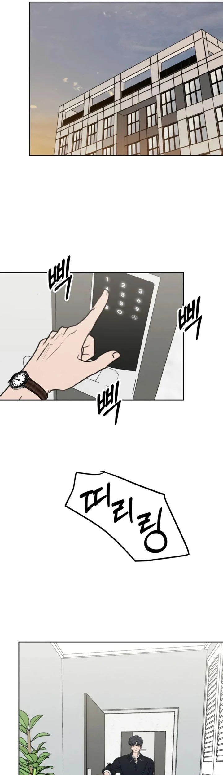 I Want to Trick You Chapter 32 Gambar 36