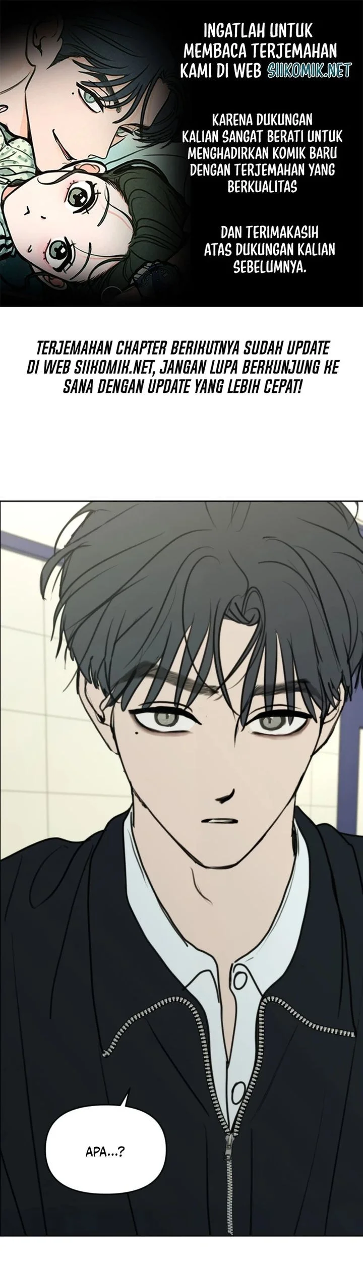 Komik I Want to Trick You Chapter 32 gambar 1