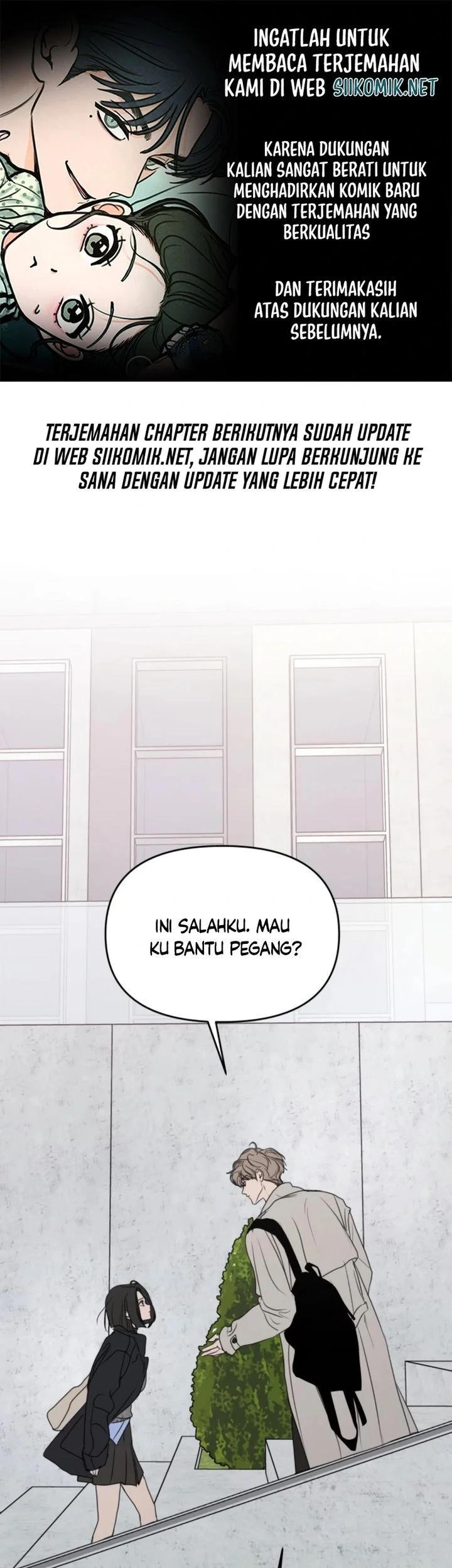 Komik I Want to Trick You Chapter 34 gambar 1