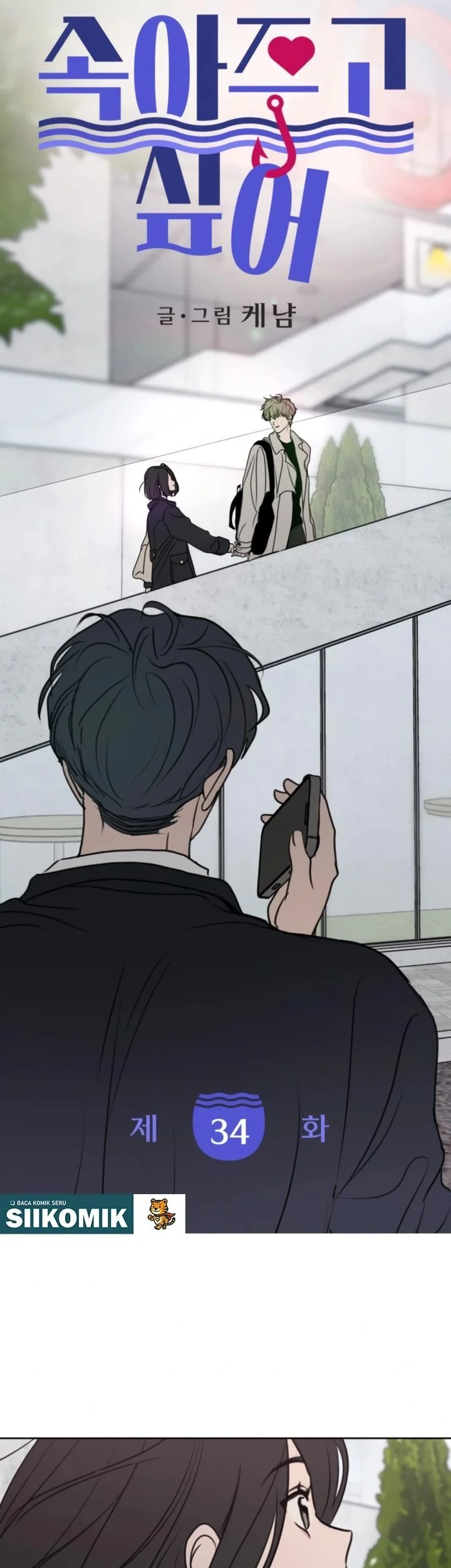 I Want to Trick You Chapter 34 Gambar 5