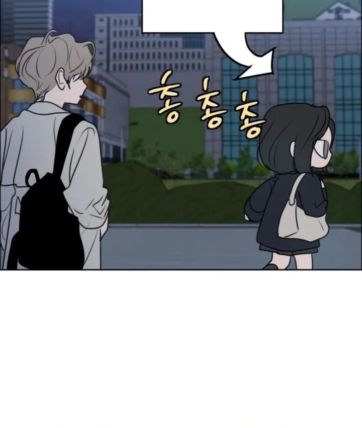 I Want to Trick You Chapter 35 Gambar 18