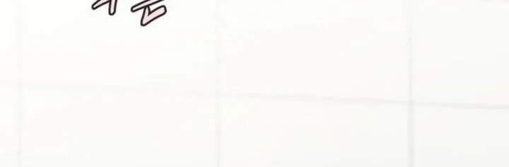 I Want to Trick You Chapter 39 Gambar 60