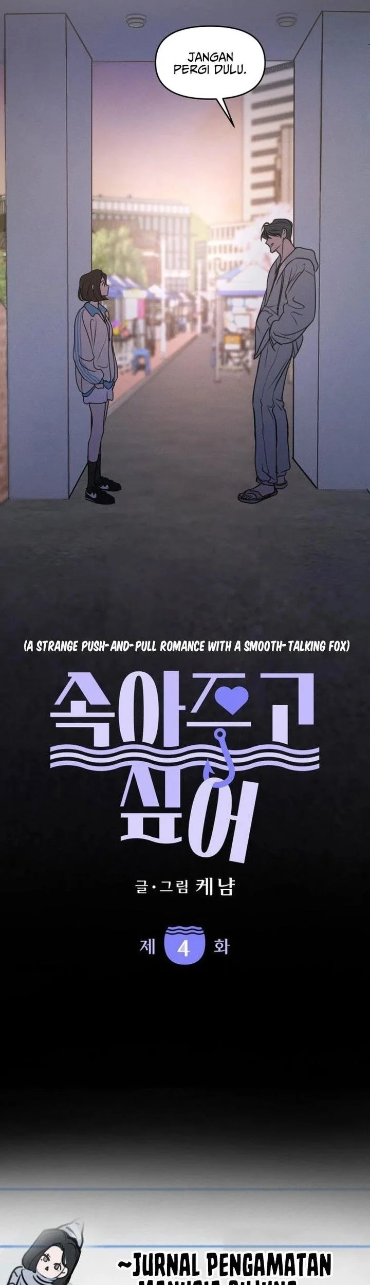 I Want to Trick You Chapter 4 Gambar 13