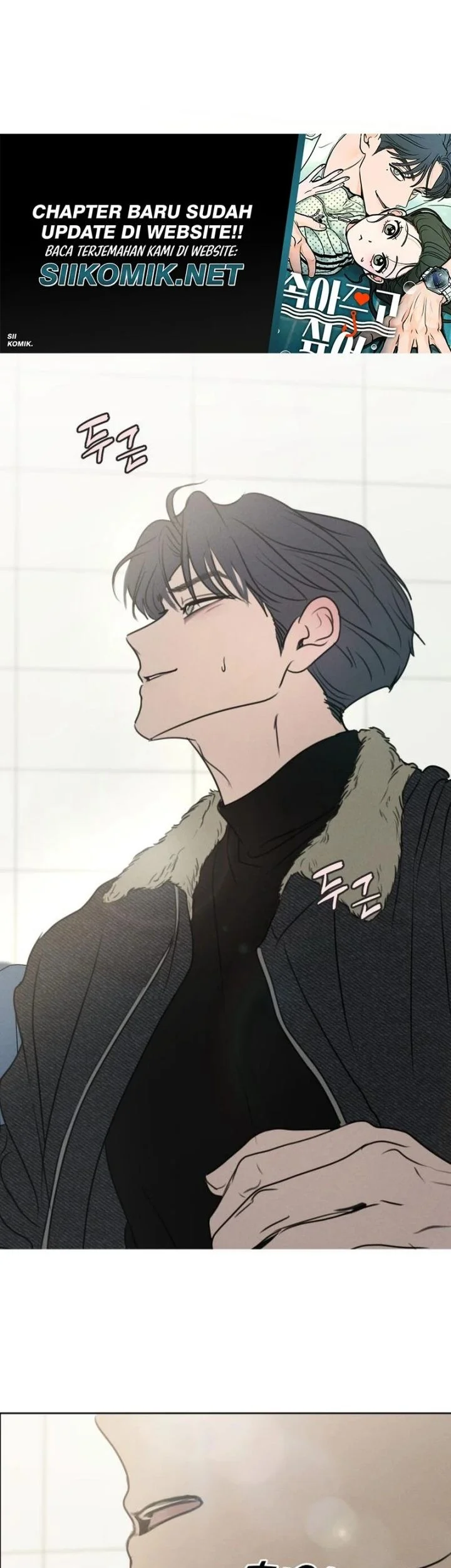 I Want to Trick You Chapter 40 Gambar 3