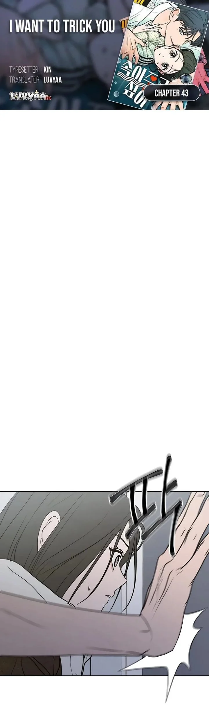 Komik I Want to Trick You Chapter 43 gambar 1