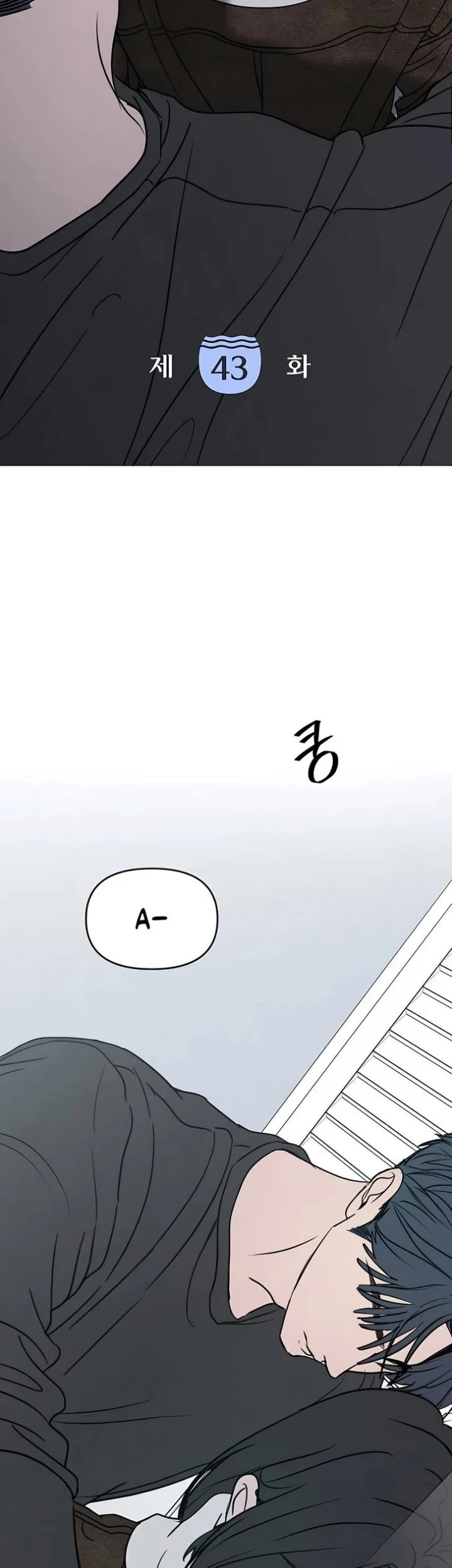 I Want to Trick You Chapter 43 Gambar 5