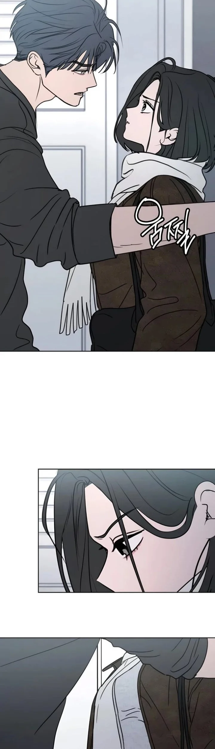 I Want to Trick You Chapter 43 Gambar 14