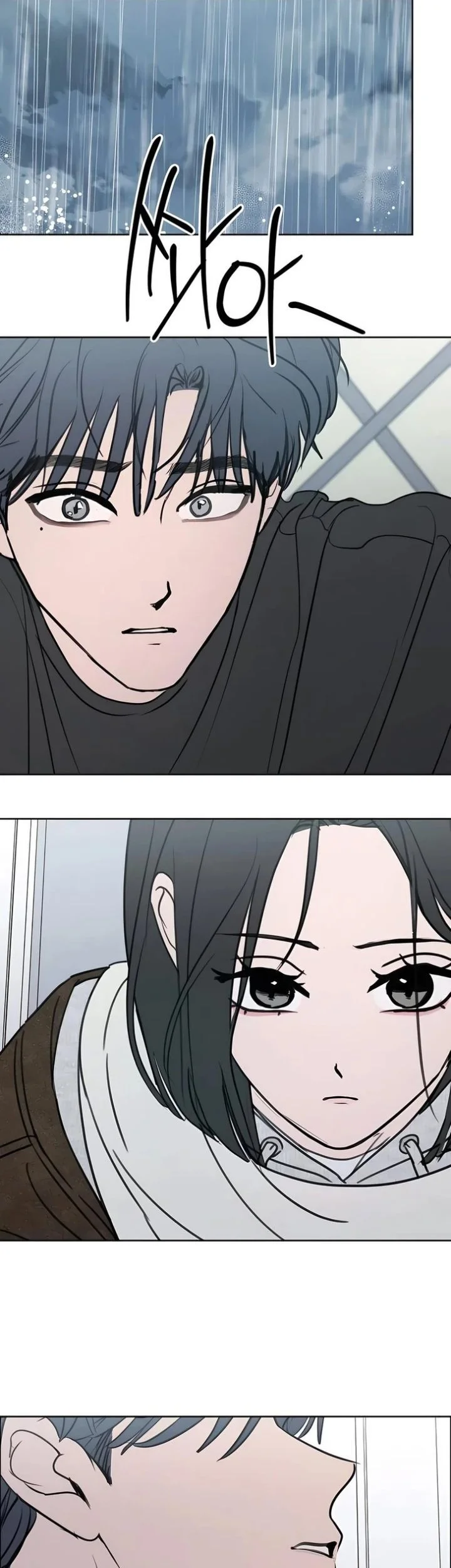 I Want to Trick You Chapter 44 Gambar 31