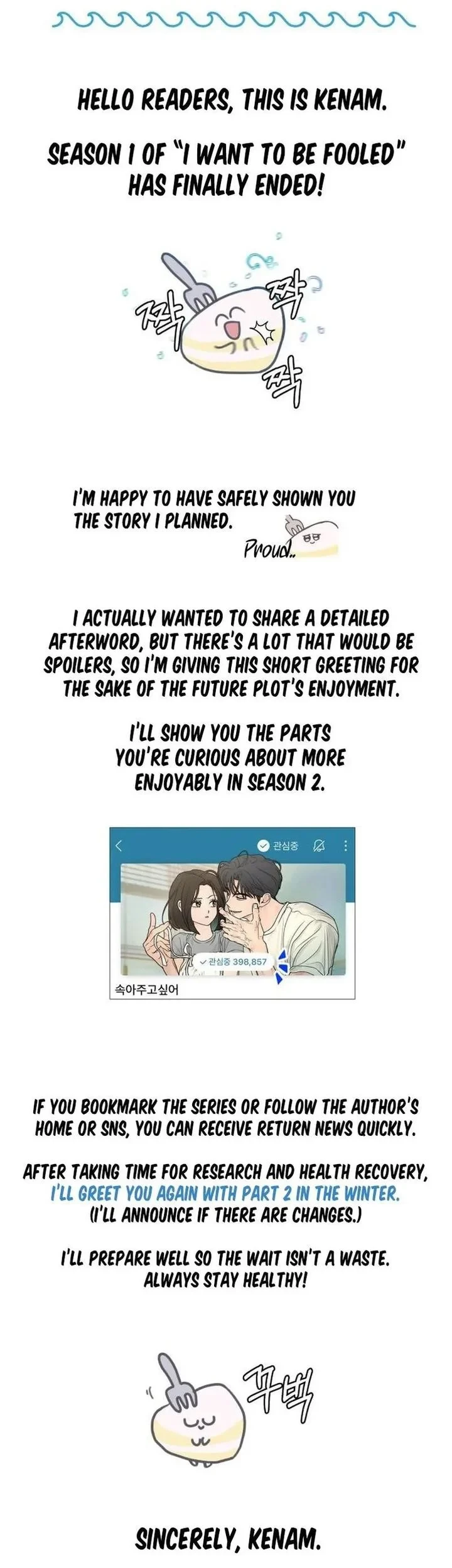 I Want to Trick You Chapter 46 Gambar 84