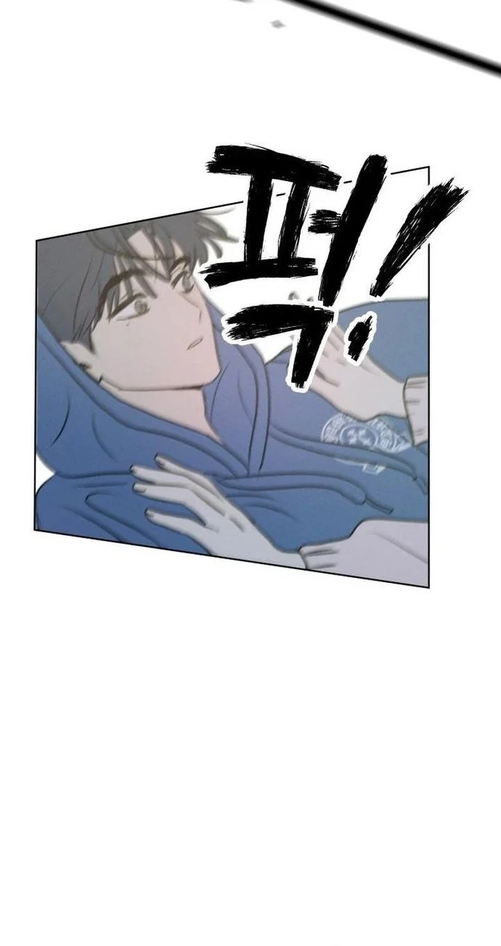 I Want to Trick You Chapter 5 Gambar 40