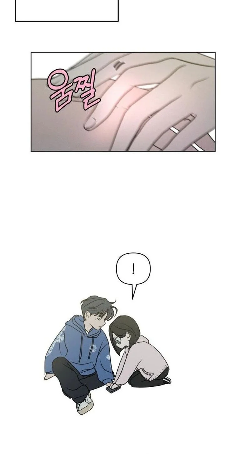 I Want to Trick You Chapter 5 Gambar 50