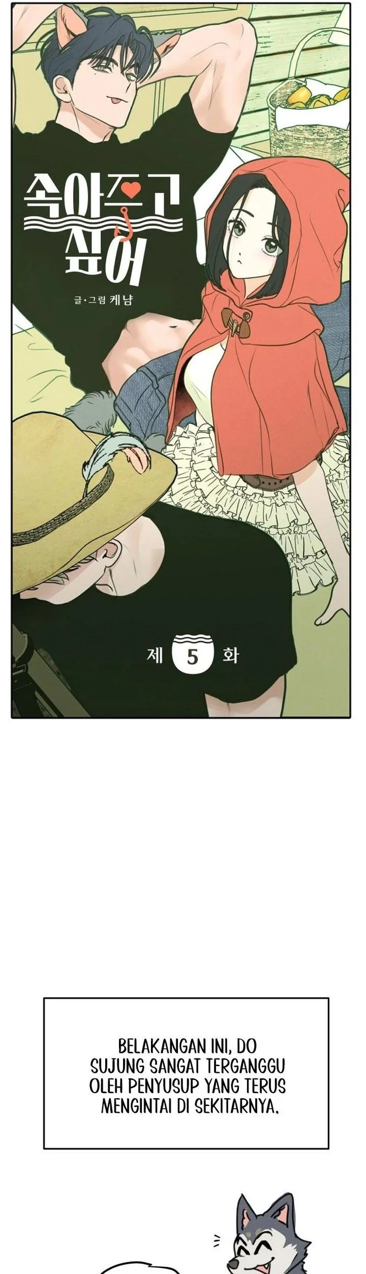 I Want to Trick You Chapter 5 Gambar 11