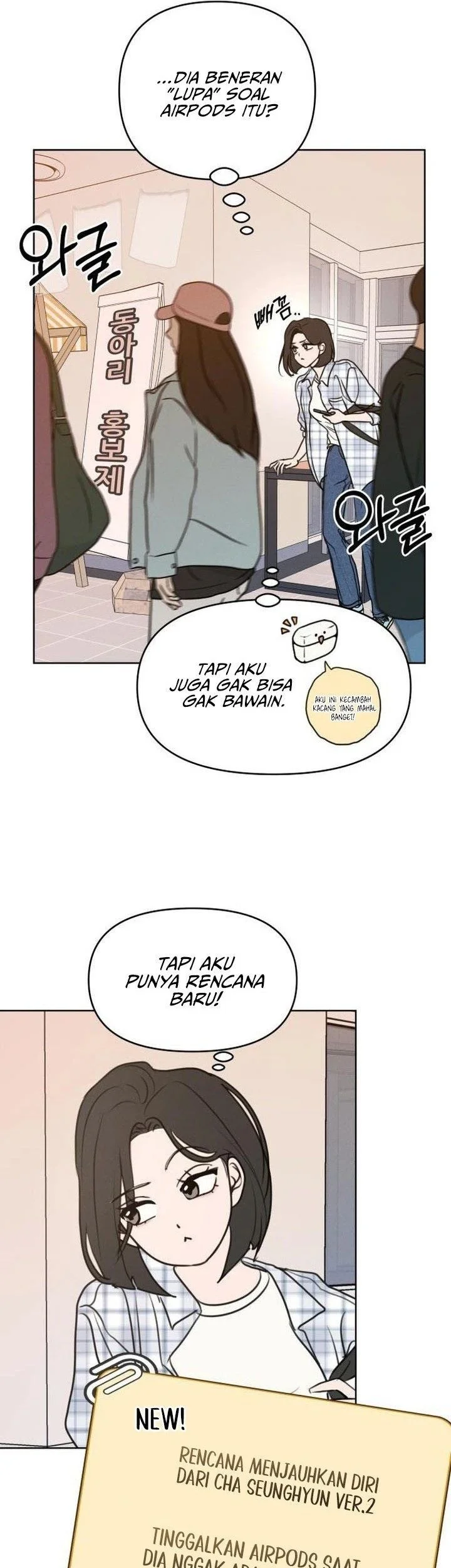 I Want to Trick You Chapter 6 Gambar 33