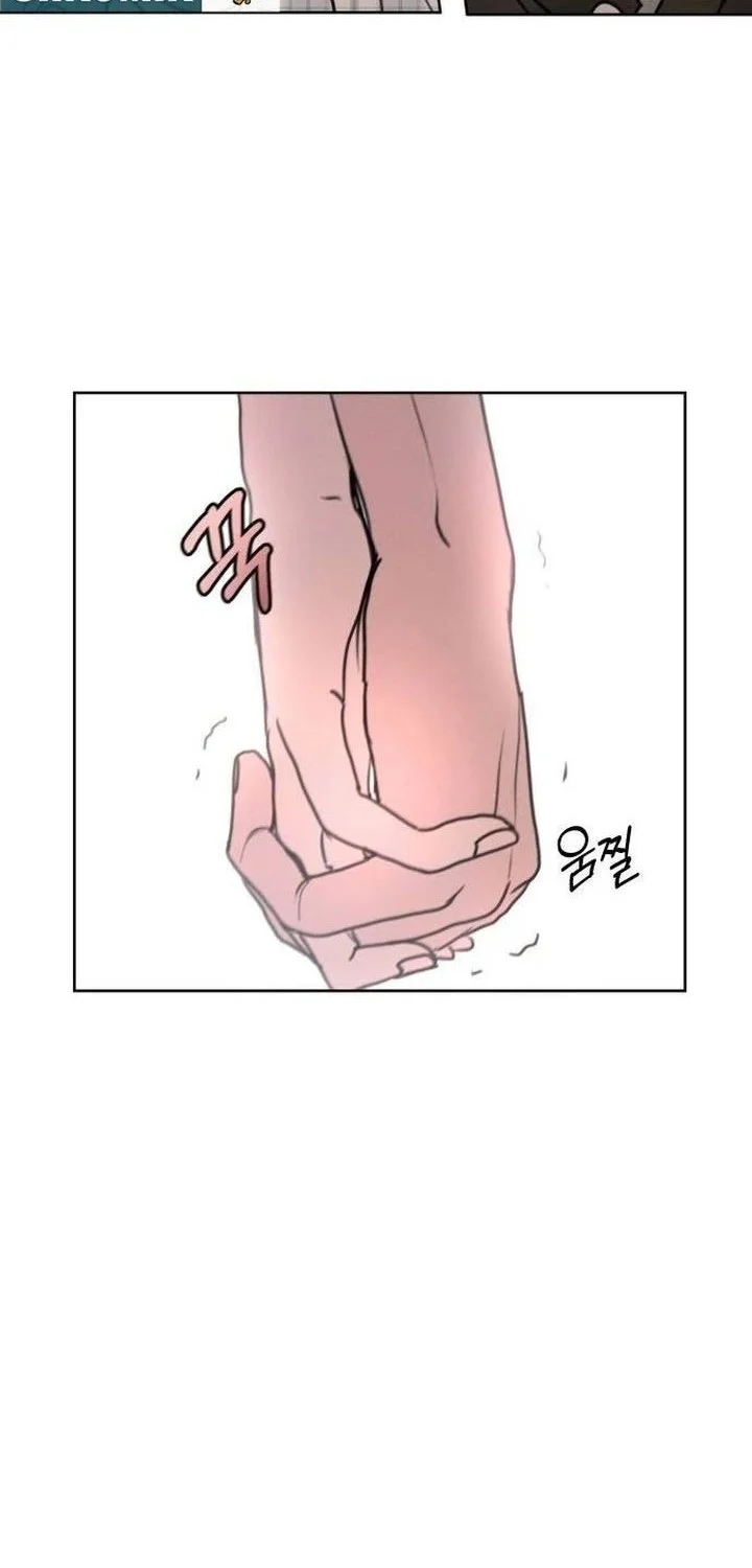 I Want to Trick You Chapter 7 Gambar 4