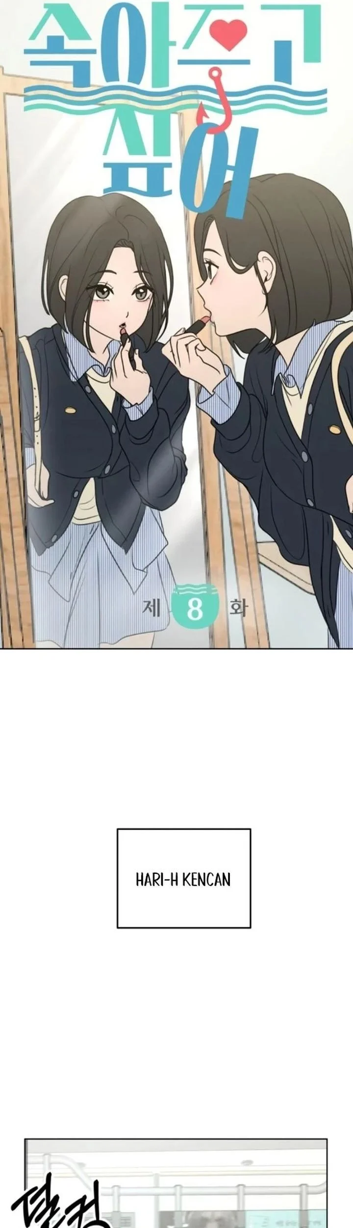 I Want to Trick You Chapter 8 Gambar 17