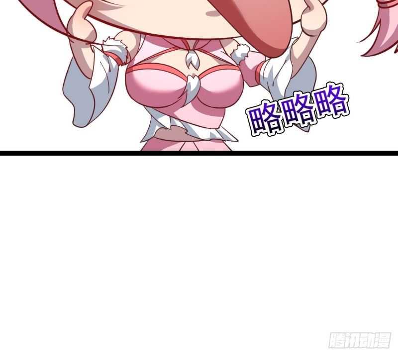 I Was Forced by the System to Become a Villain Chapter 135 Gambar 45