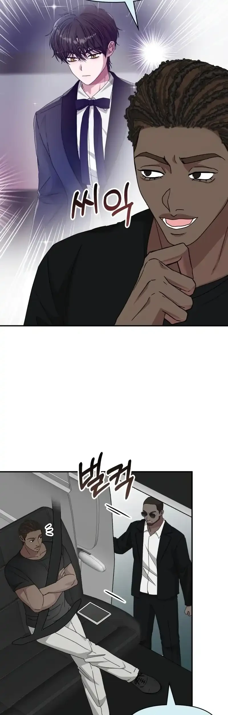 I Was Immediately Mistaken for a Monster Genius Actor Chapter 100 Gambar 43