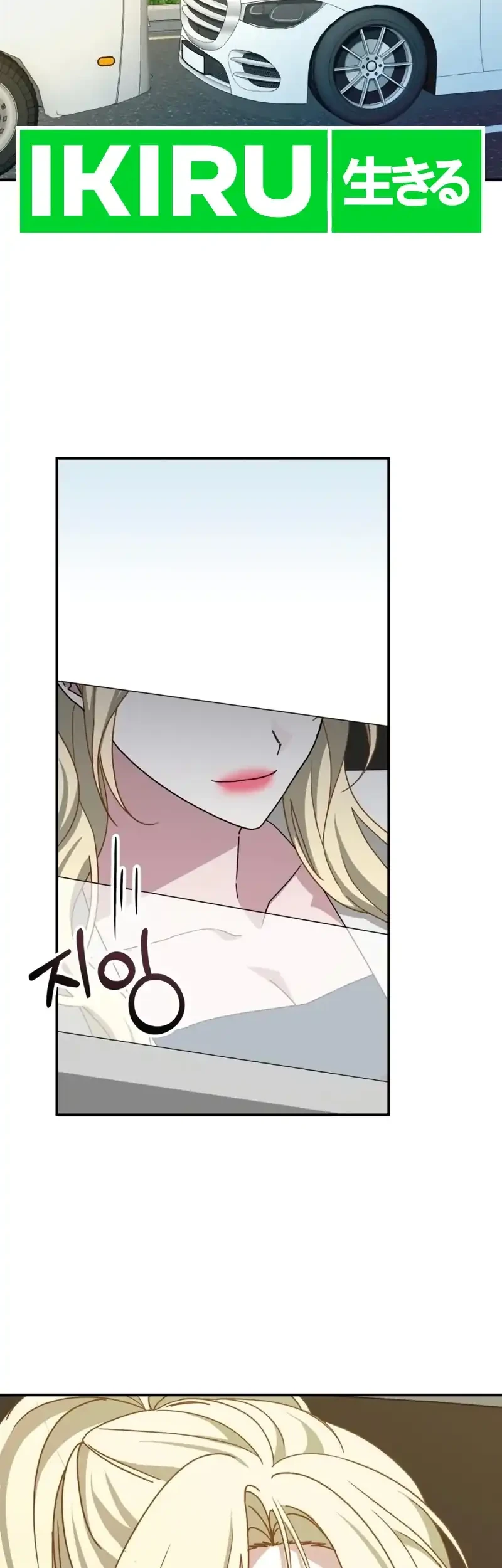 I Was Immediately Mistaken for a Monster Genius Actor Chapter 100 Gambar 46