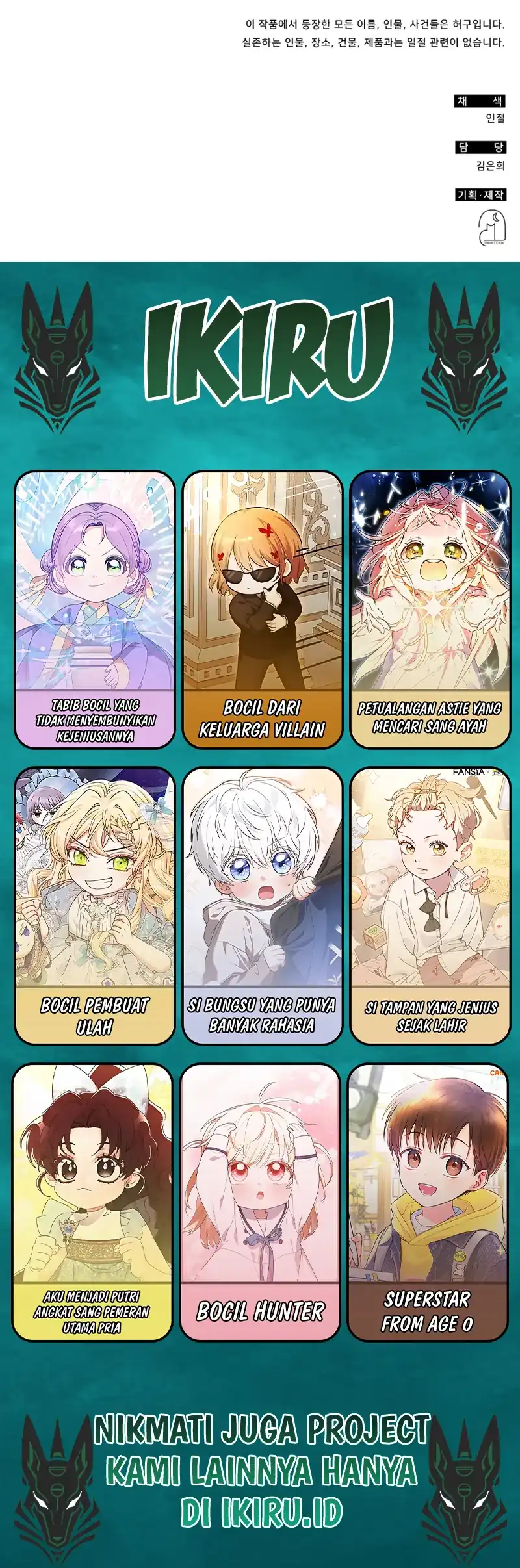 I Was Immediately Mistaken for a Monster Genius Actor Chapter 100 Gambar 51