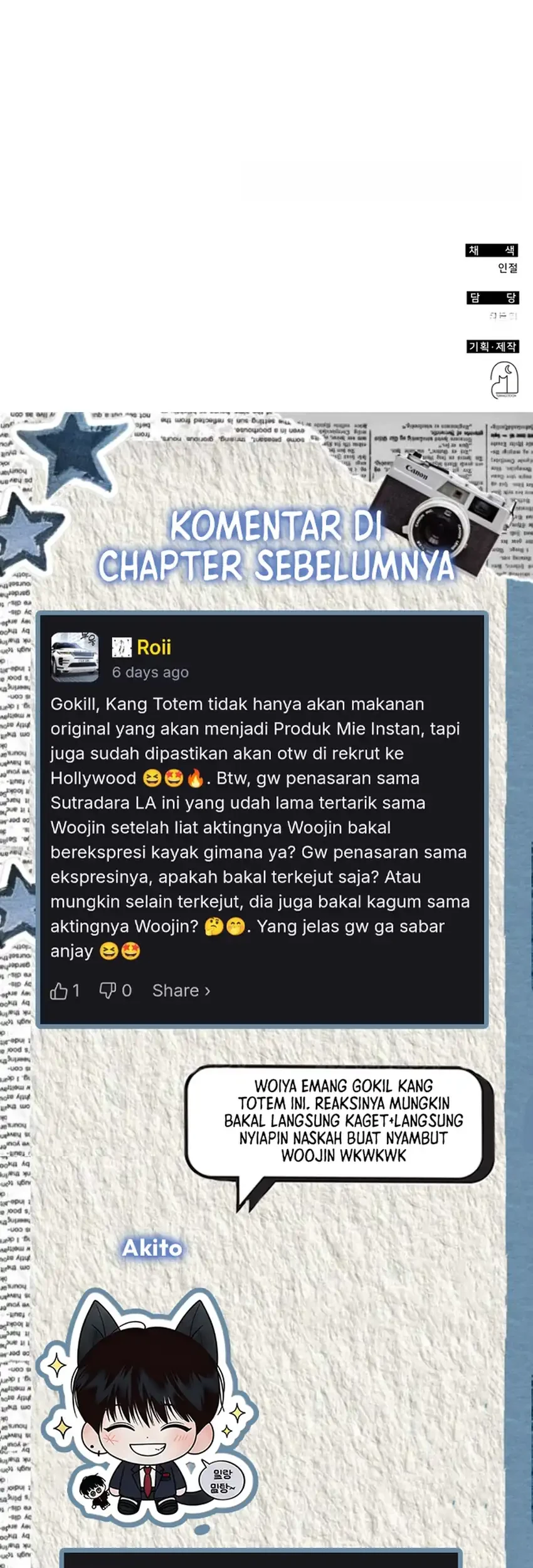 I Was Immediately Mistaken for a Monster Genius Actor Chapter 101 Gambar 84
