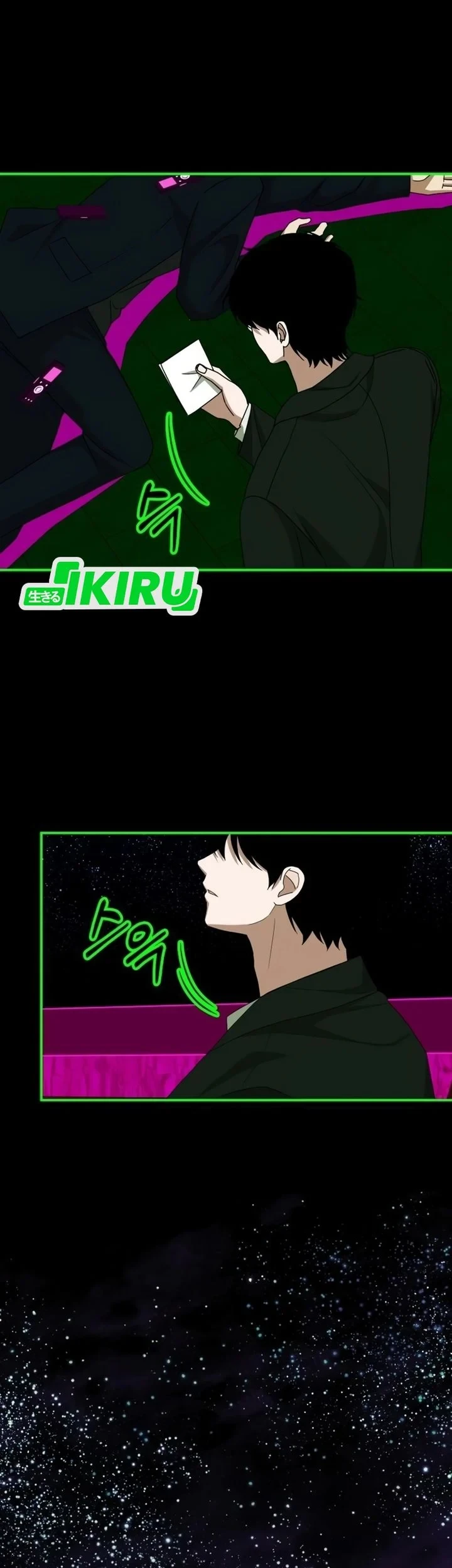 I Was Immediately Mistaken for a Monster Genius Actor Chapter 106 Gambar 22