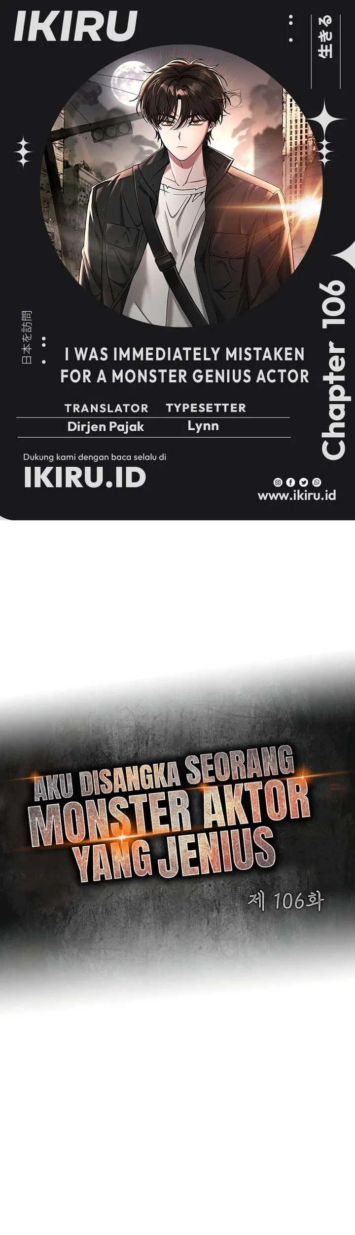 Komik I Was Immediately Mistaken for a Monster Genius Actor Chapter 106 gambar 1