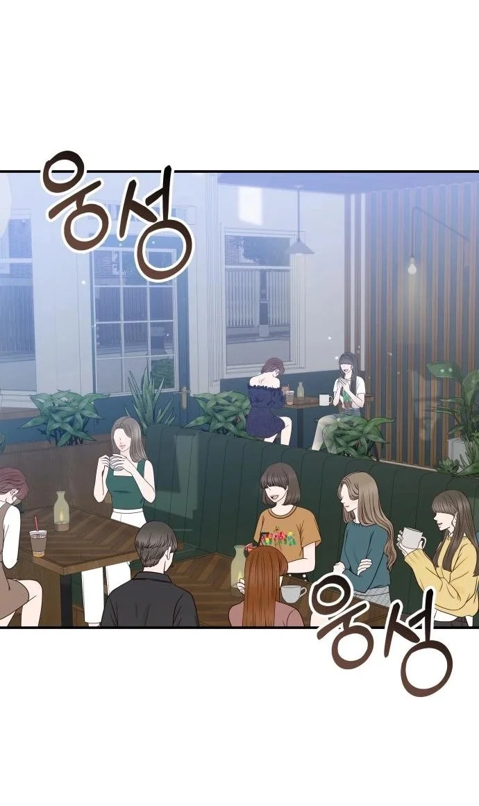 I Was Immediately Mistaken for a Monster Genius Actor Chapter 114 Gambar 53