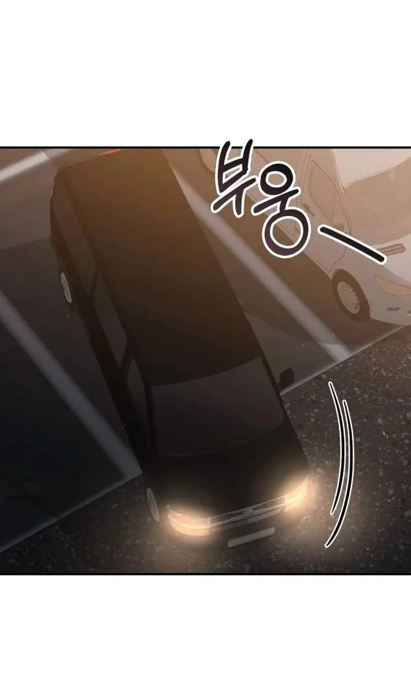 I Was Immediately Mistaken for a Monster Genius Actor Chapter 117 halaman 4