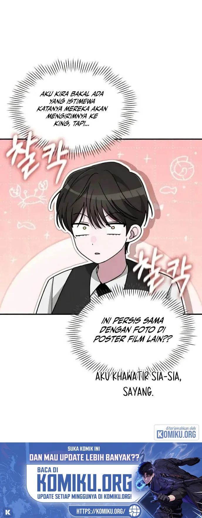 I Was Immediately Mistaken for a Monster Genius Actor Chapter 118 halaman 4