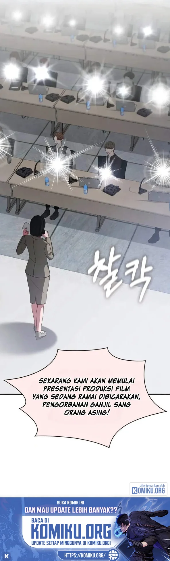 I Was Immediately Mistaken for a Monster Genius Actor Chapter 118 halaman 43