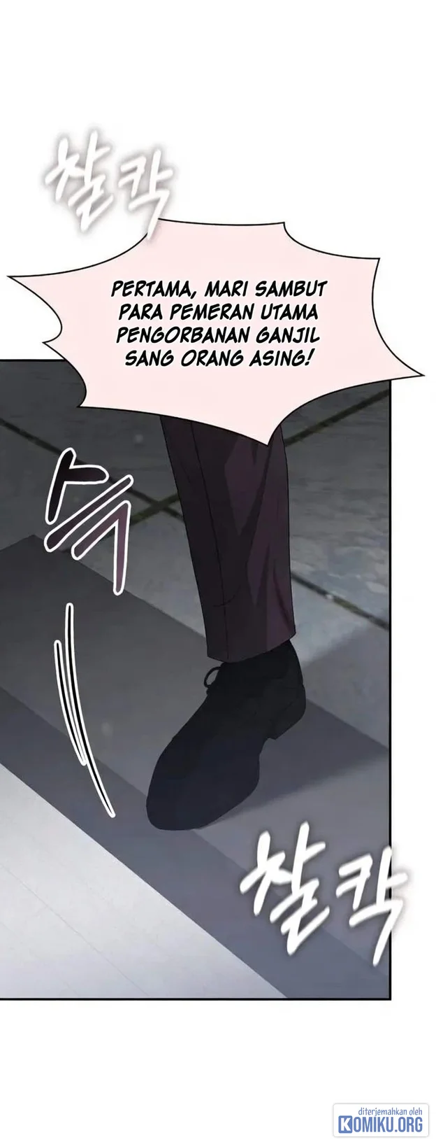 I Was Immediately Mistaken for a Monster Genius Actor Chapter 118 halaman 44